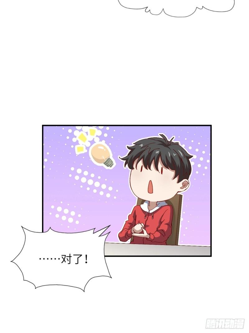 高能来袭韩漫全集-062五万一次无删减无遮挡章节图片 
