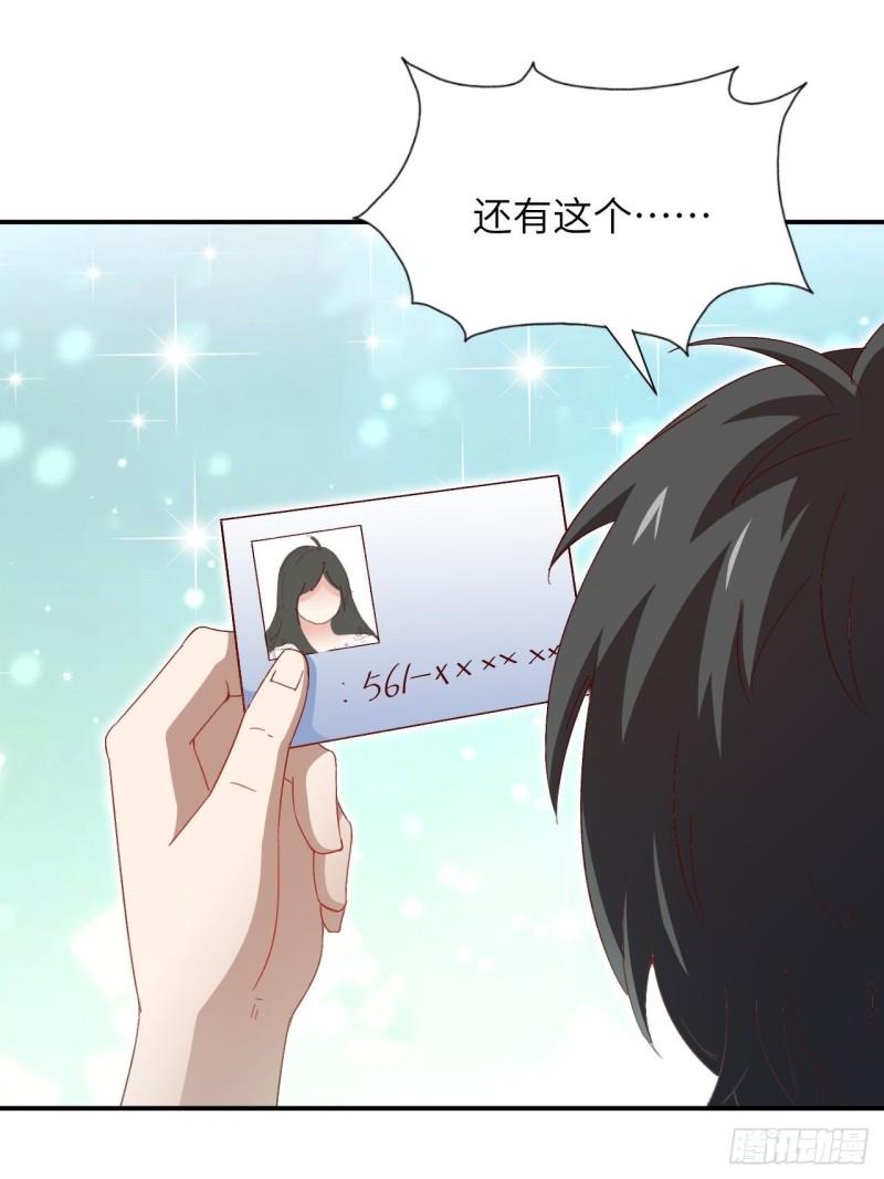 高能来袭韩漫全集-062五万一次无删减无遮挡章节图片 