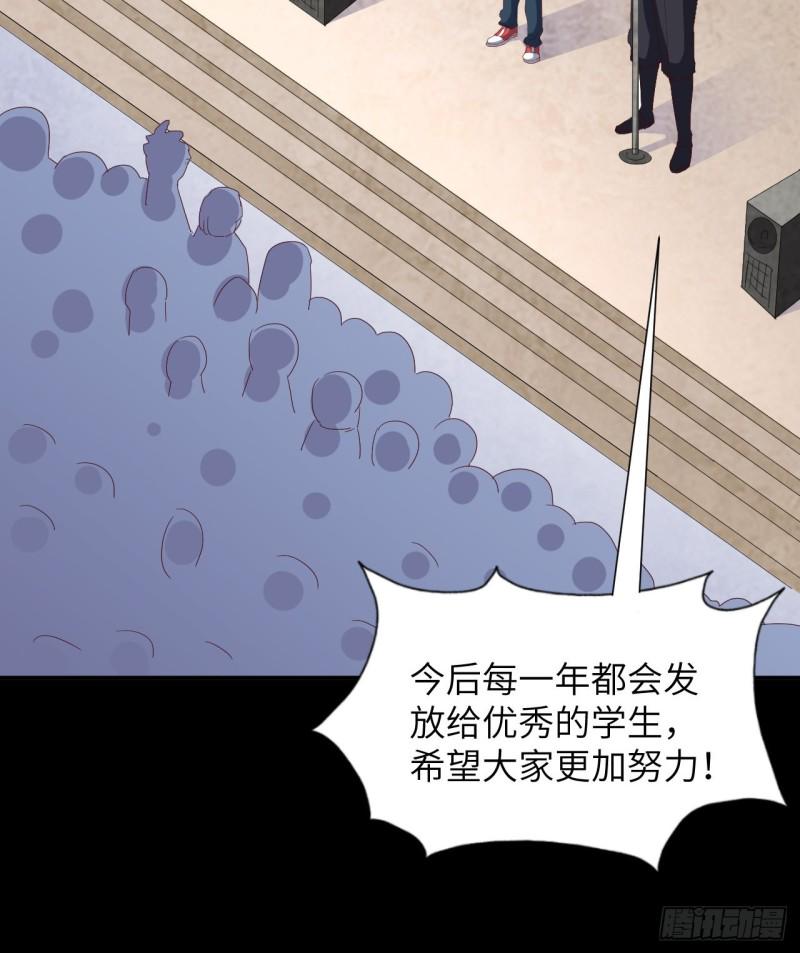 高能来袭韩漫全集-062五万一次无删减无遮挡章节图片 