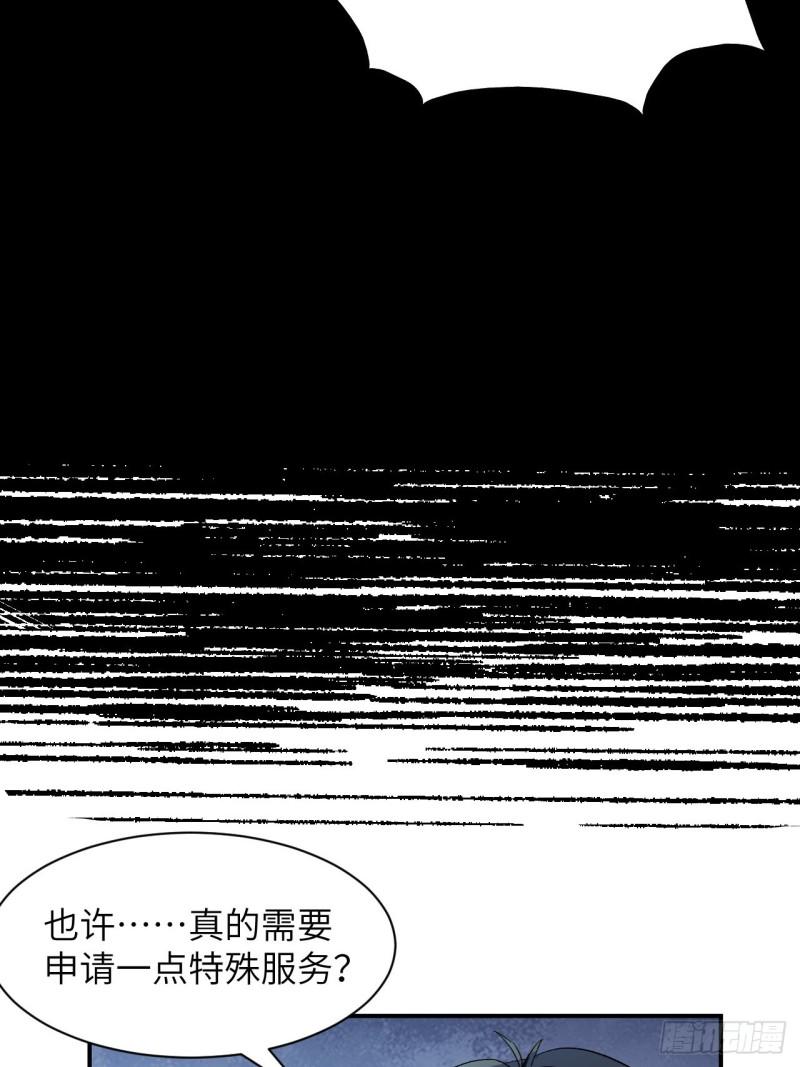 高能来袭韩漫全集-062五万一次无删减无遮挡章节图片 