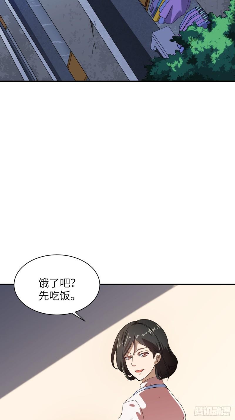 高能来袭韩漫全集-062五万一次无删减无遮挡章节图片 
