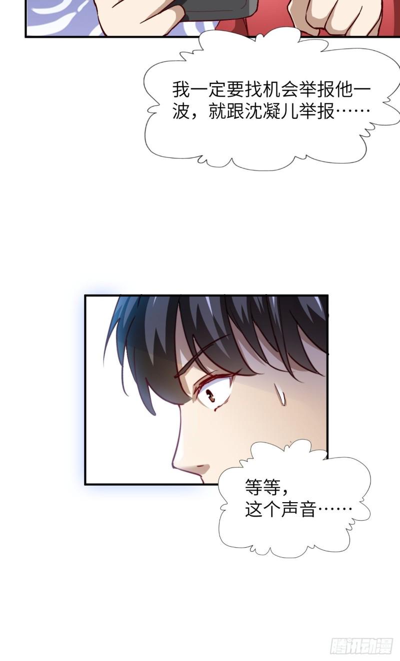 高能来袭韩漫全集-062五万一次无删减无遮挡章节图片 