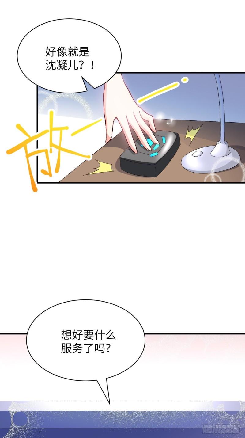 高能来袭韩漫全集-062五万一次无删减无遮挡章节图片 