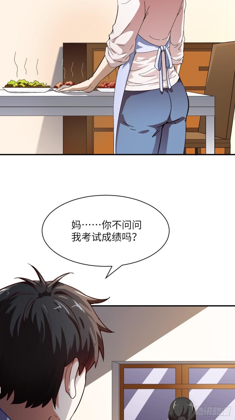 高能来袭韩漫全集-062五万一次无删减无遮挡章节图片 