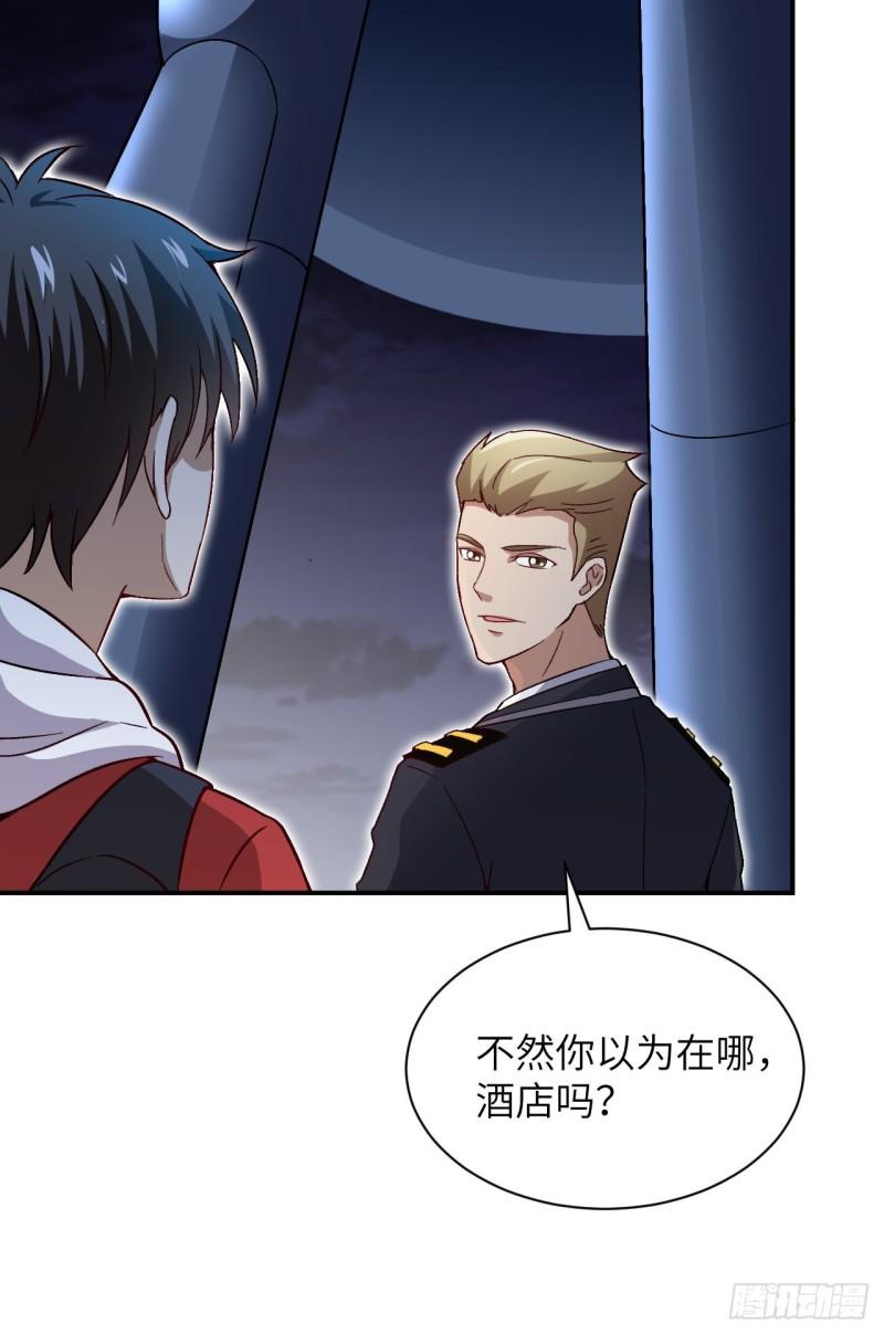 高能来袭韩漫全集-062五万一次无删减无遮挡章节图片 