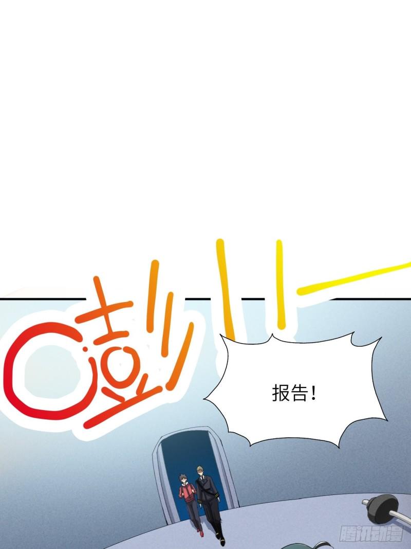 高能来袭韩漫全集-062五万一次无删减无遮挡章节图片 