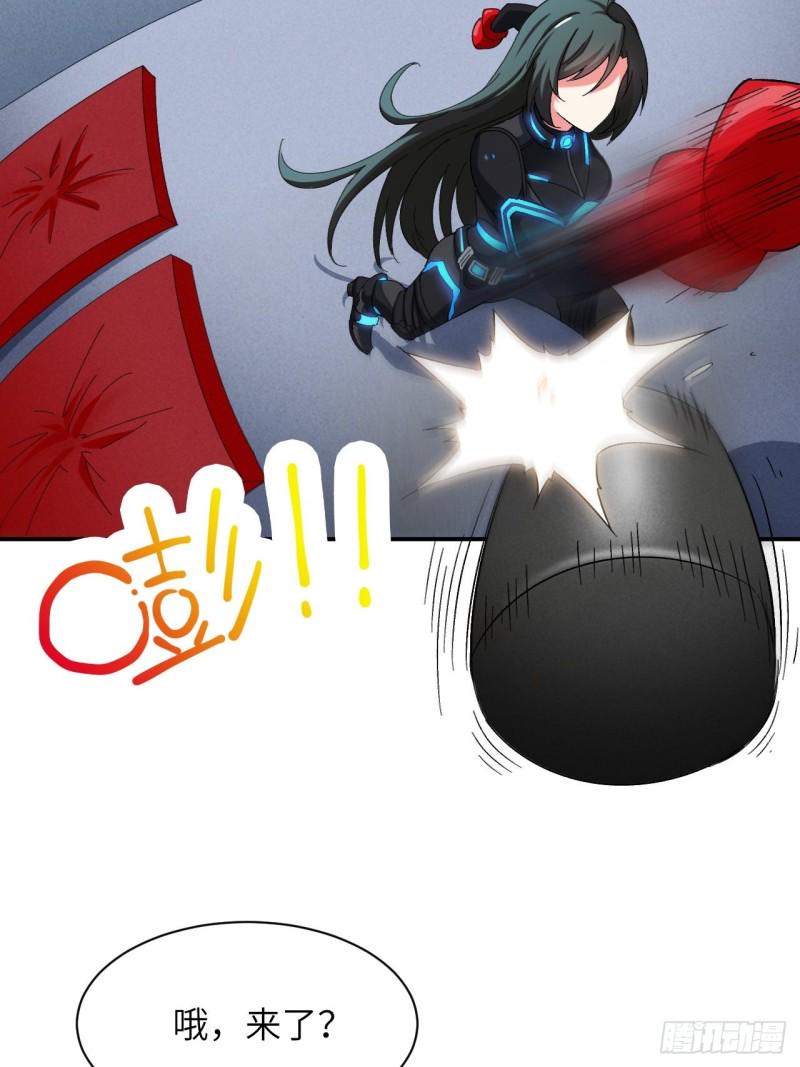 高能来袭韩漫全集-062五万一次无删减无遮挡章节图片 