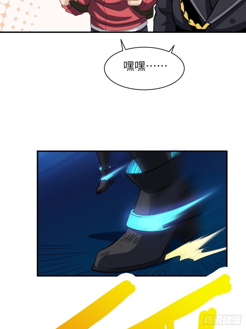 高能来袭韩漫全集-062五万一次无删减无遮挡章节图片 