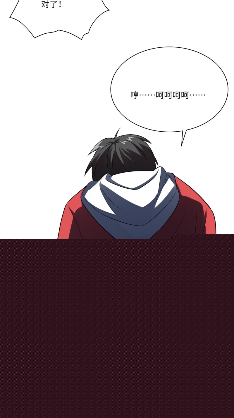 高能来袭韩漫全集-063交易的碰撞无删减无遮挡章节图片 