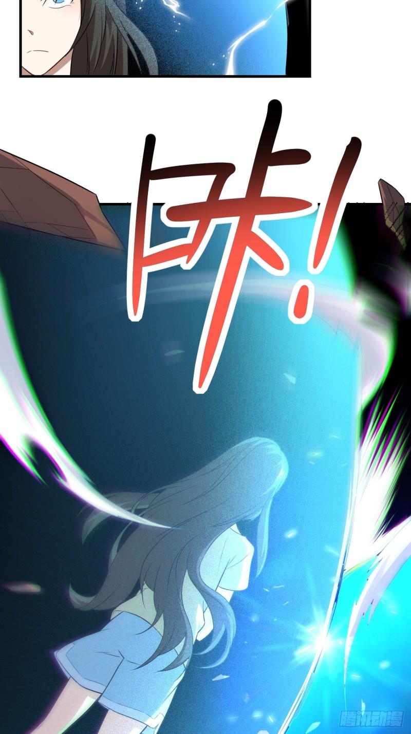 高能来袭韩漫全集-063交易的碰撞无删减无遮挡章节图片 