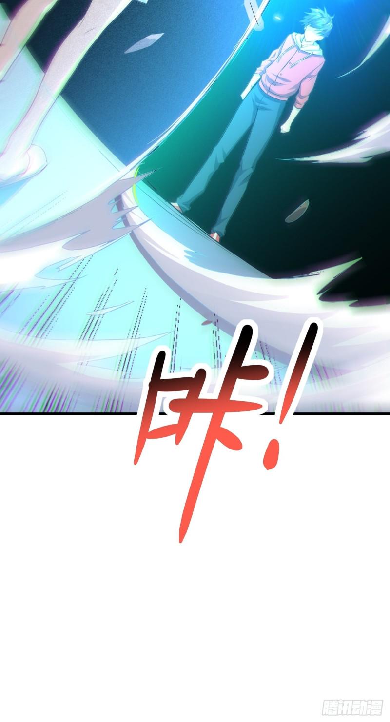 高能来袭韩漫全集-063交易的碰撞无删减无遮挡章节图片 