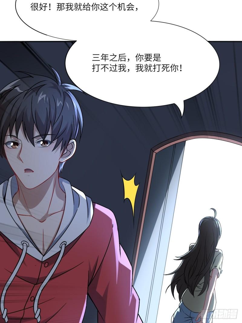 高能来袭韩漫全集-063交易的碰撞无删减无遮挡章节图片 