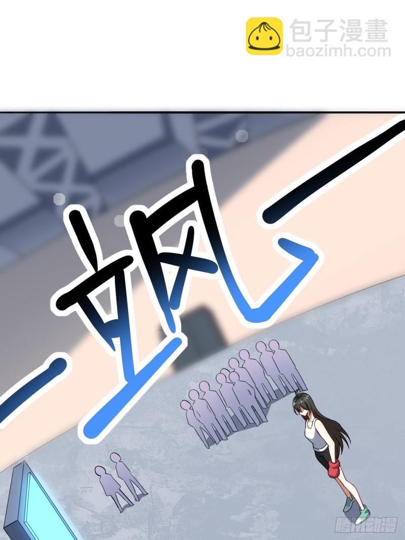 高能来袭韩漫全集-063交易的碰撞无删减无遮挡章节图片 