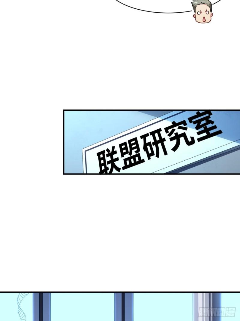 高能来袭韩漫全集-064  成了准驸马无删减无遮挡章节图片 