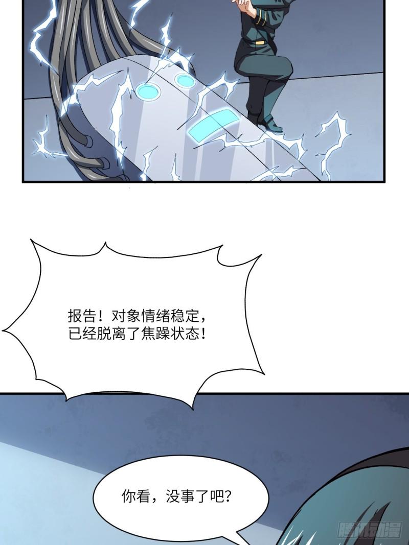 高能来袭韩漫全集-064  成了准驸马无删减无遮挡章节图片 