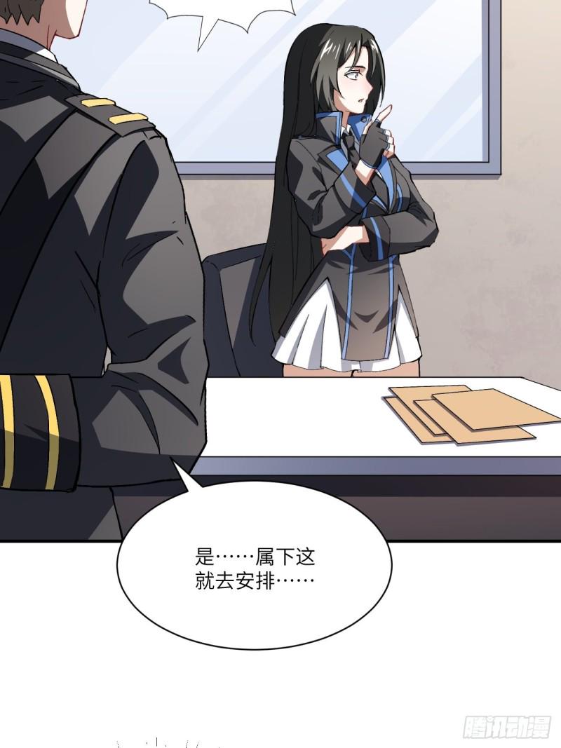 高能来袭韩漫全集-064  成了准驸马无删减无遮挡章节图片 