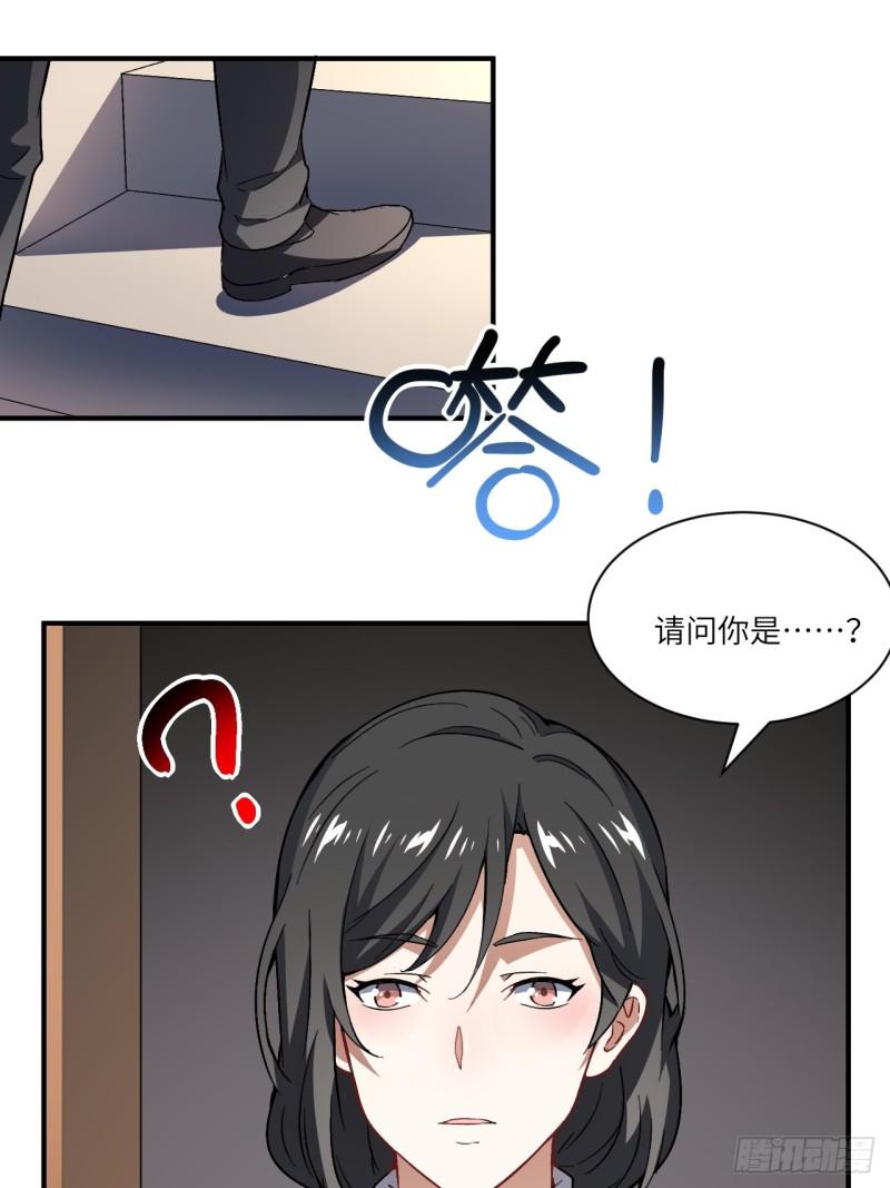 高能来袭韩漫全集-064  成了准驸马无删减无遮挡章节图片 