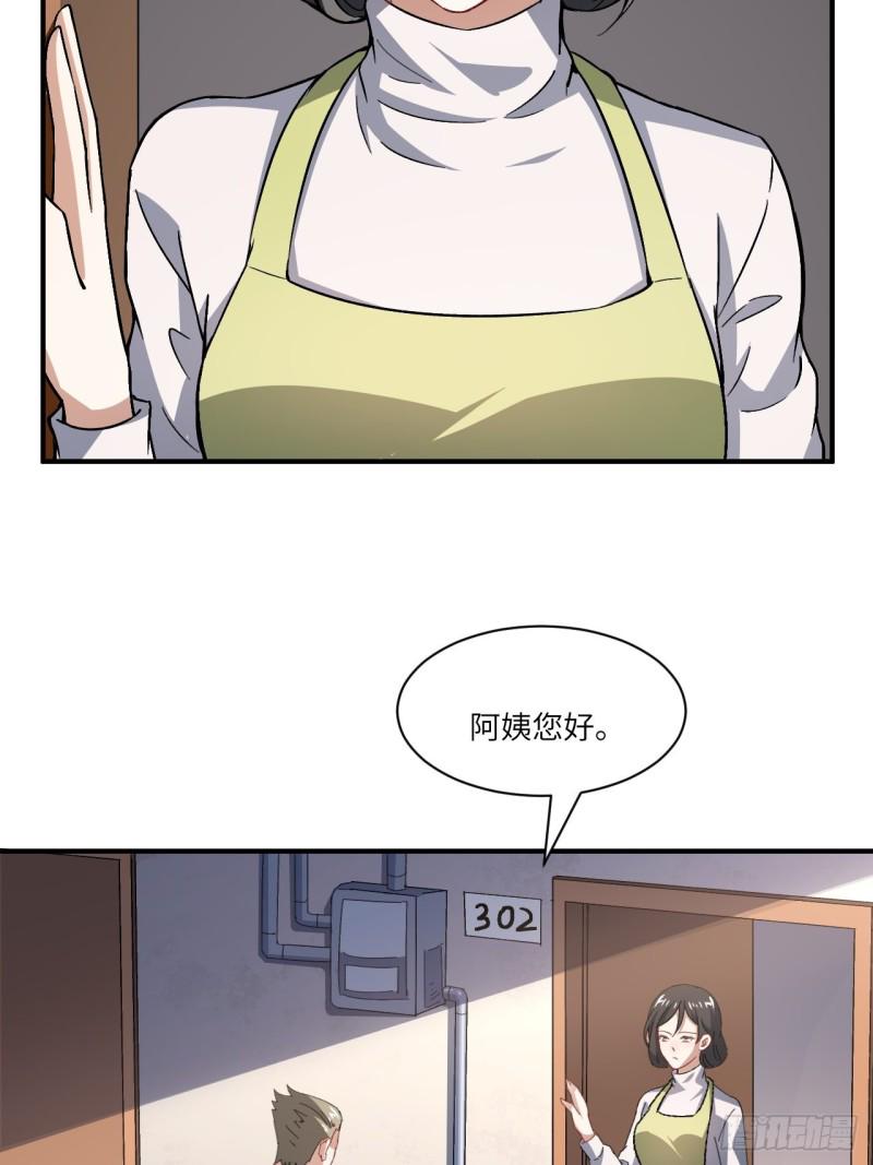 高能来袭韩漫全集-064  成了准驸马无删减无遮挡章节图片 