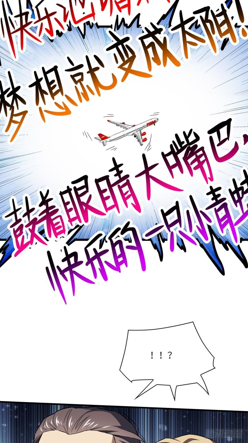 高能来袭韩漫全集-067人类坚城，希望之都无删减无遮挡章节图片 
