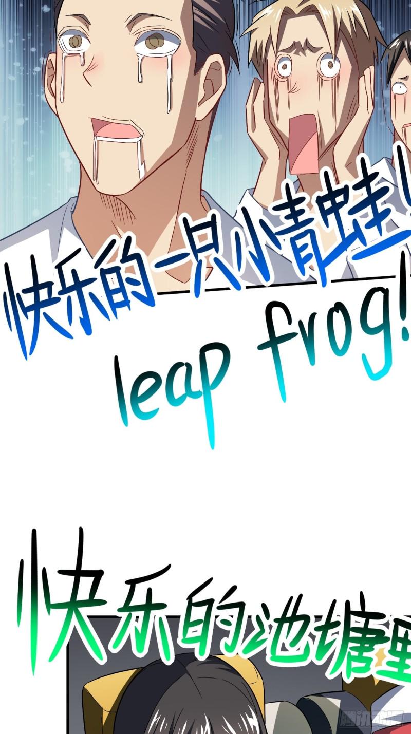 高能来袭韩漫全集-067人类坚城，希望之都无删减无遮挡章节图片 