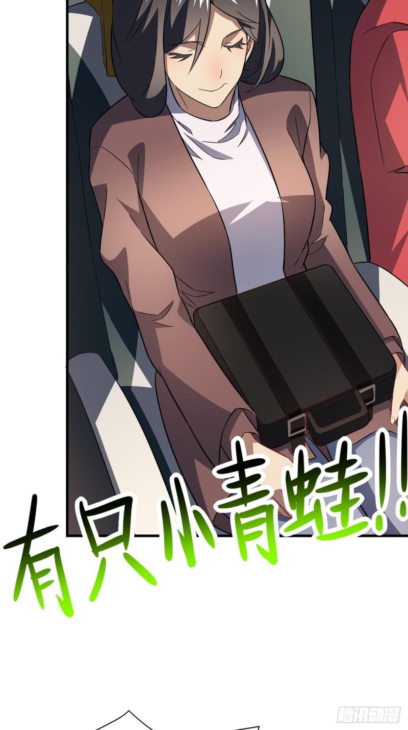 高能来袭韩漫全集-067人类坚城，希望之都无删减无遮挡章节图片 