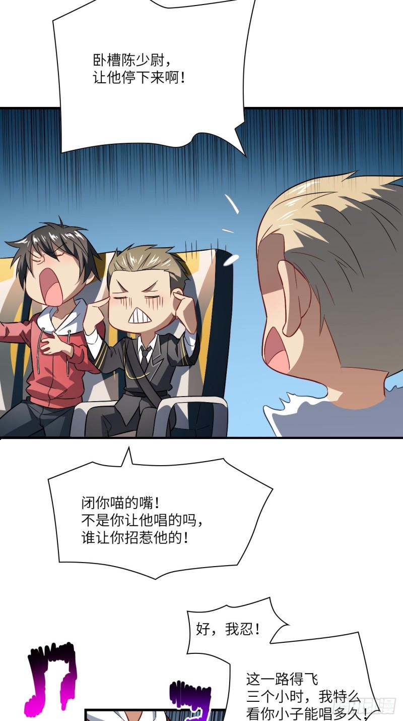 高能来袭韩漫全集-067人类坚城，希望之都无删减无遮挡章节图片 