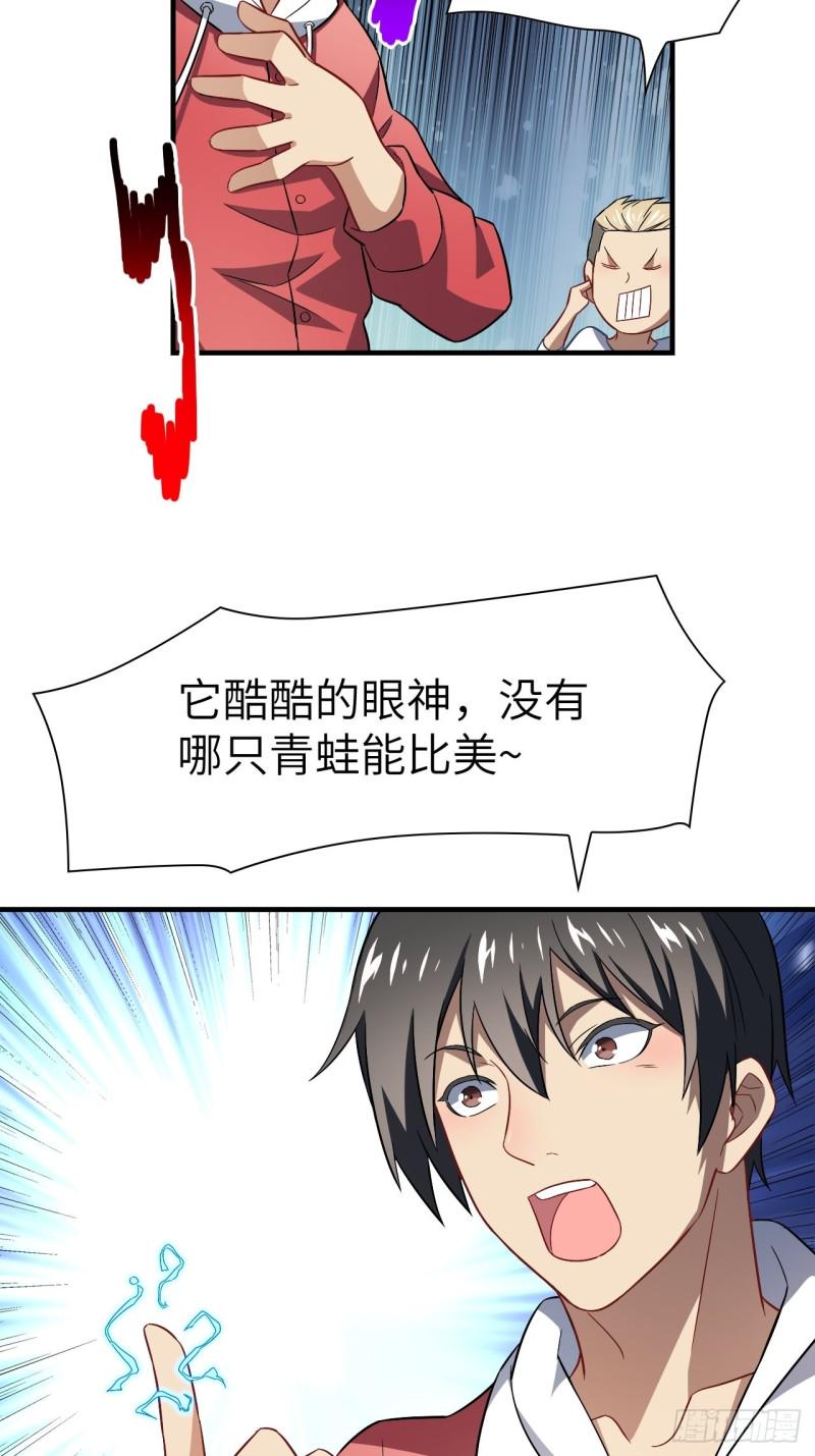 高能来袭韩漫全集-067人类坚城，希望之都无删减无遮挡章节图片 