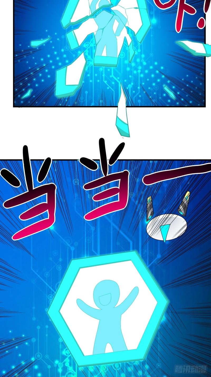 高能来袭韩漫全集-067人类坚城，希望之都无删减无遮挡章节图片 