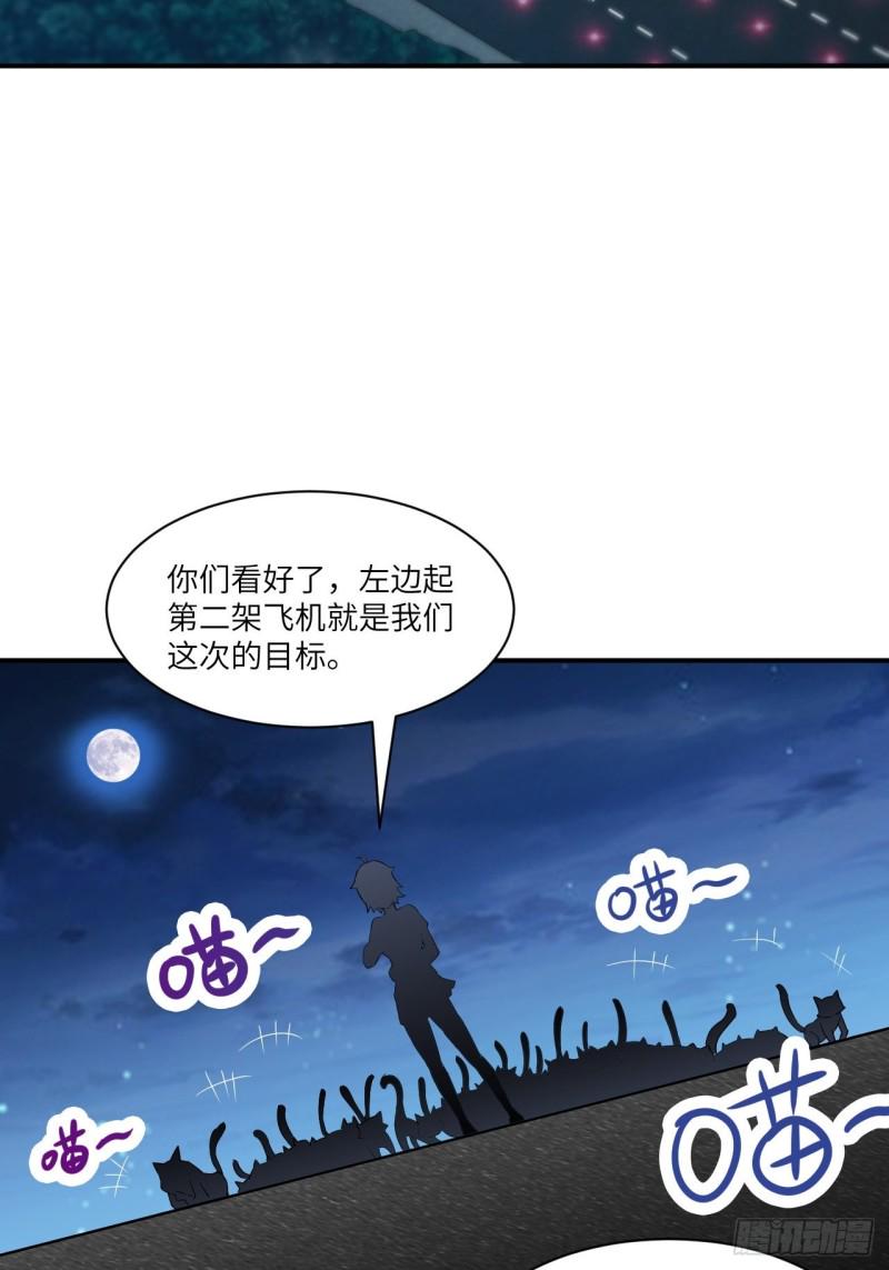 高能来袭韩漫全集-068死神方糖糖无删减无遮挡章节图片 