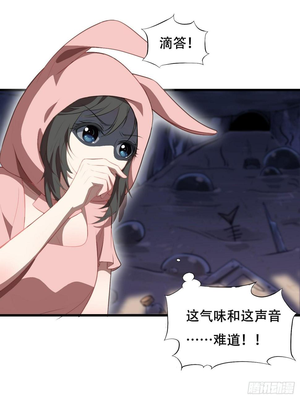 高能来袭韩漫全集-006吱吱吱吱吱……无删减无遮挡章节图片 