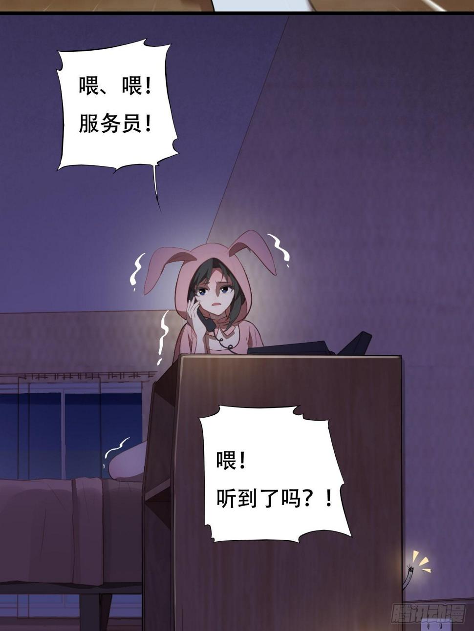 高能来袭韩漫全集-006吱吱吱吱吱……无删减无遮挡章节图片 