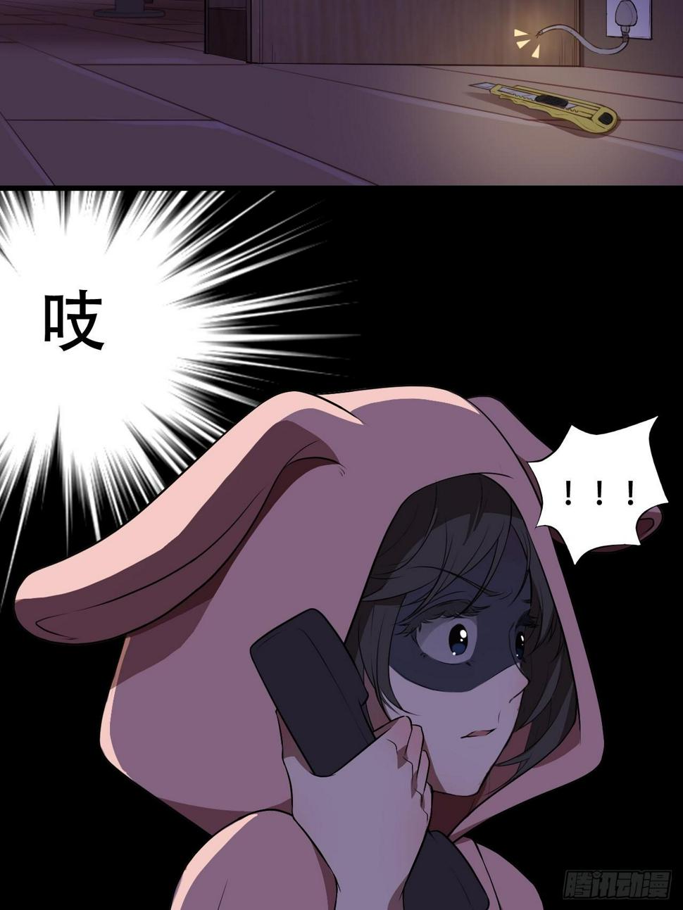 高能来袭韩漫全集-006吱吱吱吱吱……无删减无遮挡章节图片 