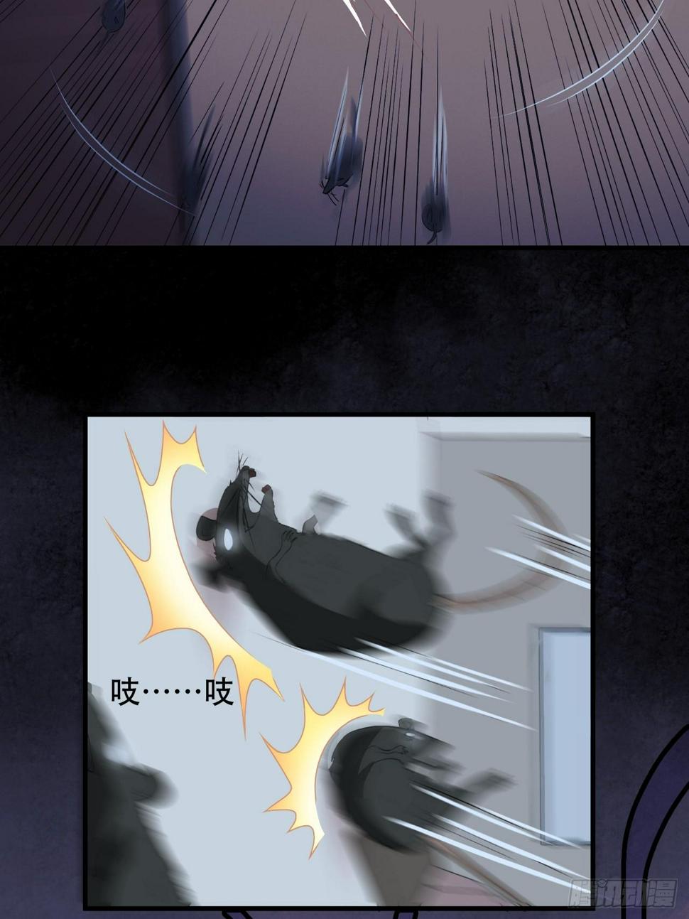 高能来袭韩漫全集-006吱吱吱吱吱……无删减无遮挡章节图片 