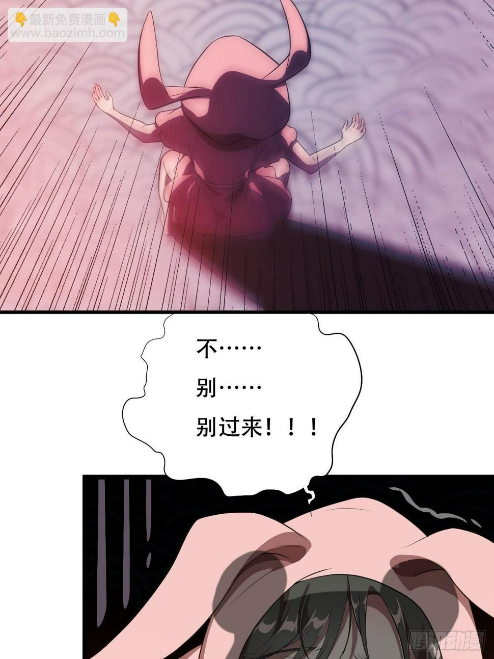 高能来袭韩漫全集-006吱吱吱吱吱……无删减无遮挡章节图片 