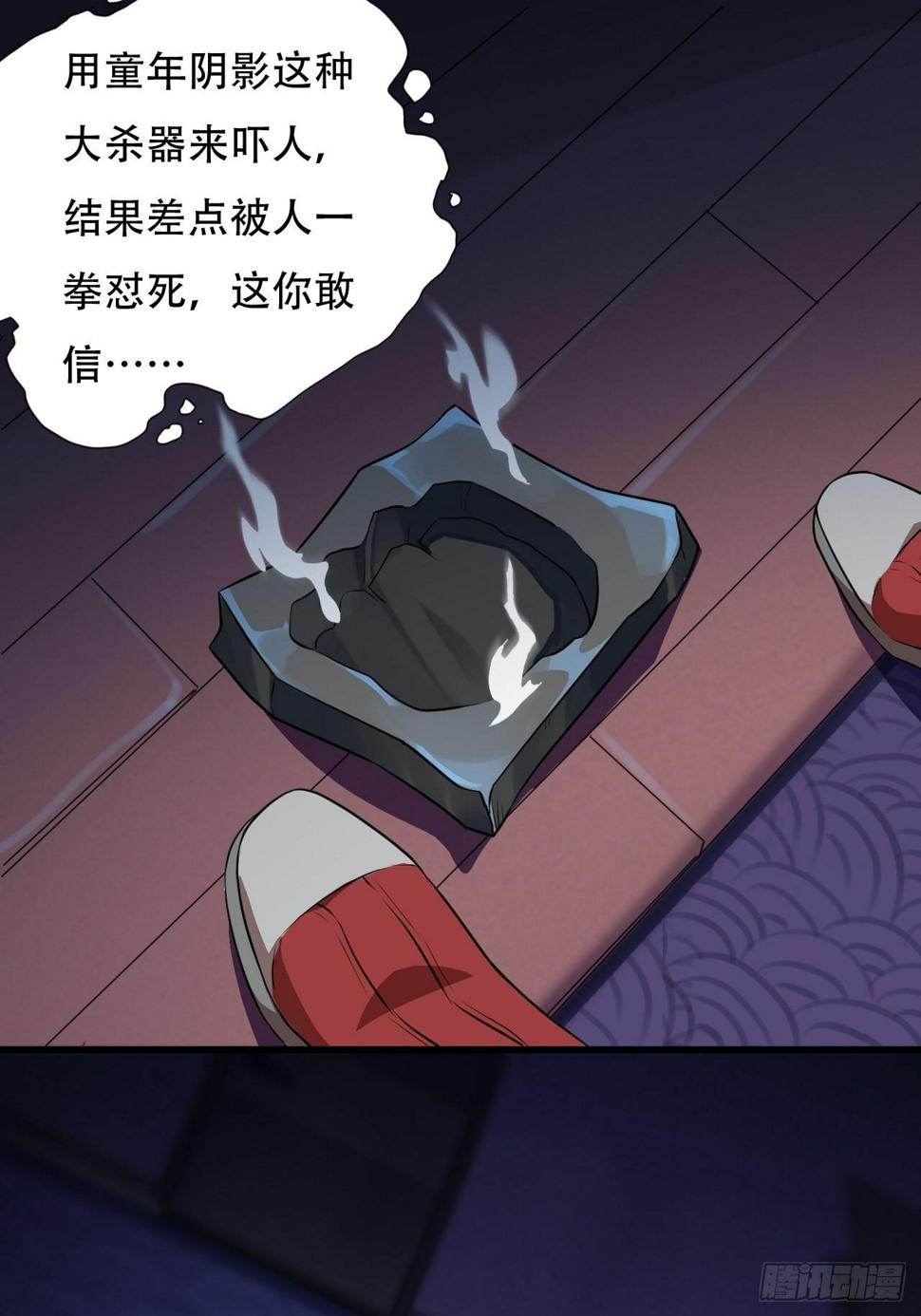 高能来袭韩漫全集-006吱吱吱吱吱……无删减无遮挡章节图片 