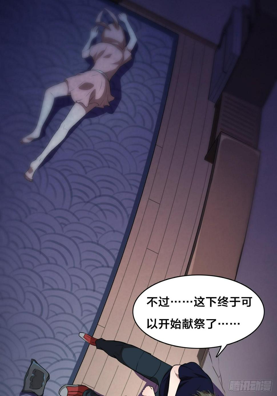 高能来袭韩漫全集-006吱吱吱吱吱……无删减无遮挡章节图片 