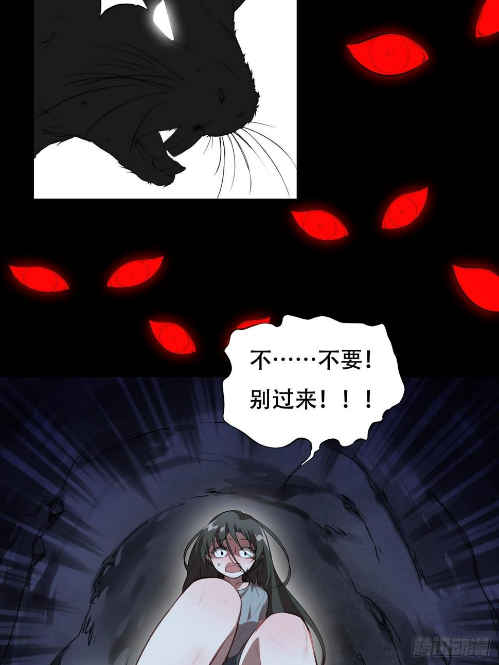 高能来袭韩漫全集-006吱吱吱吱吱……无删减无遮挡章节图片 
