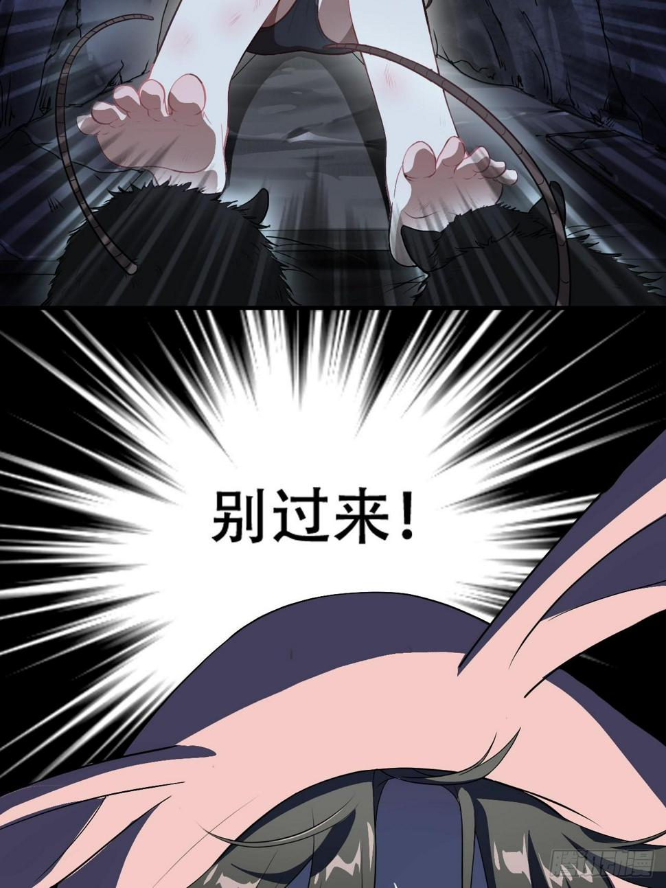 高能来袭韩漫全集-006吱吱吱吱吱……无删减无遮挡章节图片 