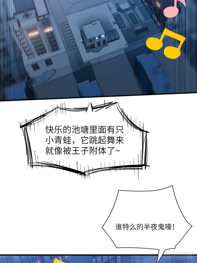 高能来袭韩漫全集-069终极任务正式开启无删减无遮挡章节图片 