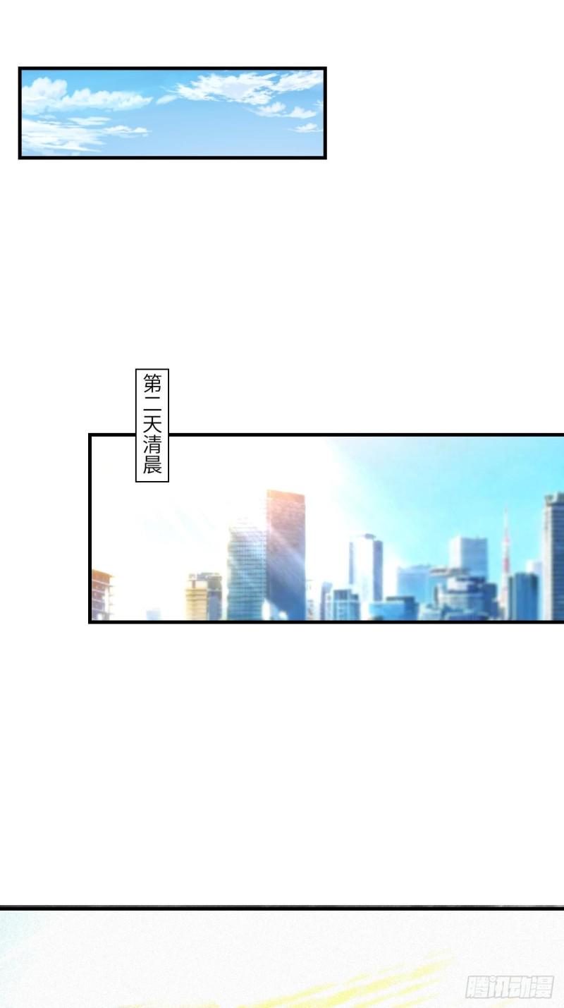 高能来袭韩漫全集-069终极任务正式开启无删减无遮挡章节图片 