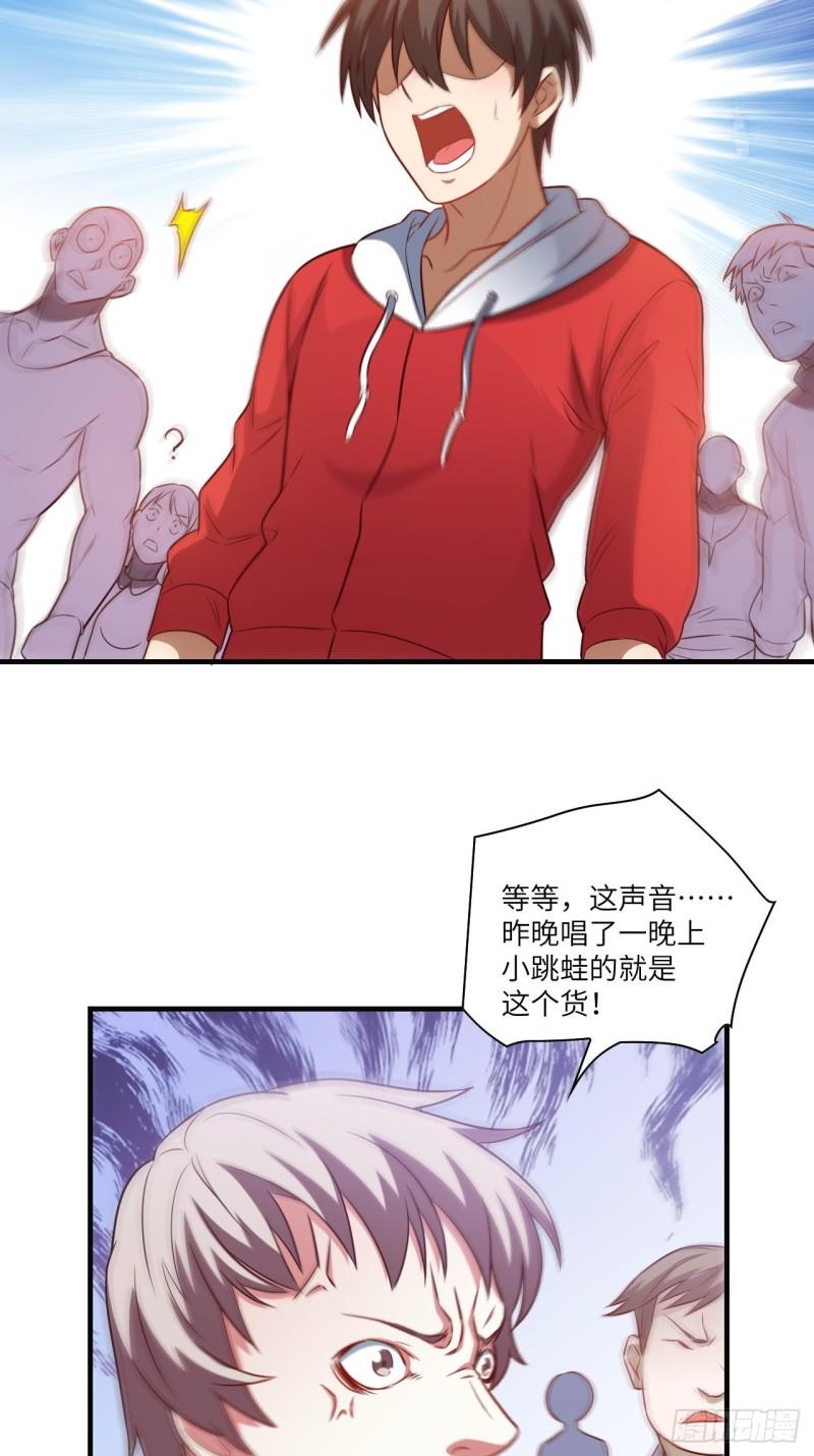 高能来袭韩漫全集-069终极任务正式开启无删减无遮挡章节图片 