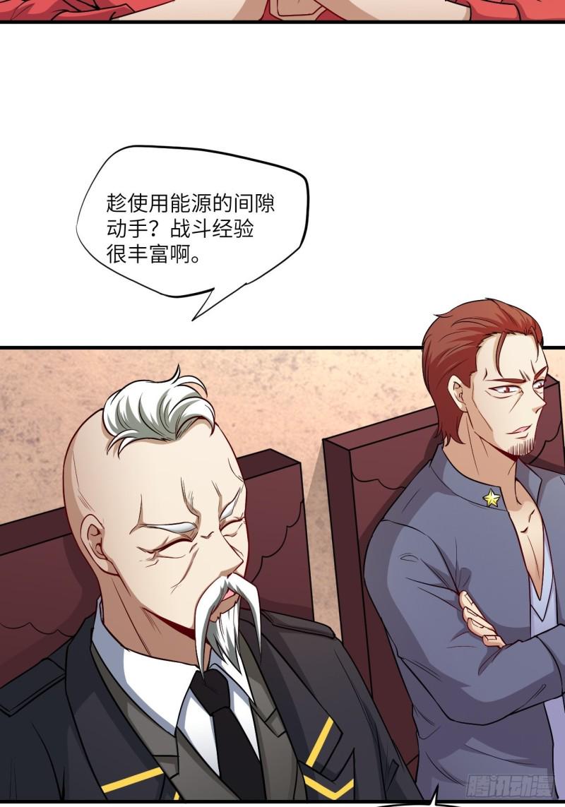 高能来袭韩漫全集-070好像玩大了无删减无遮挡章节图片 