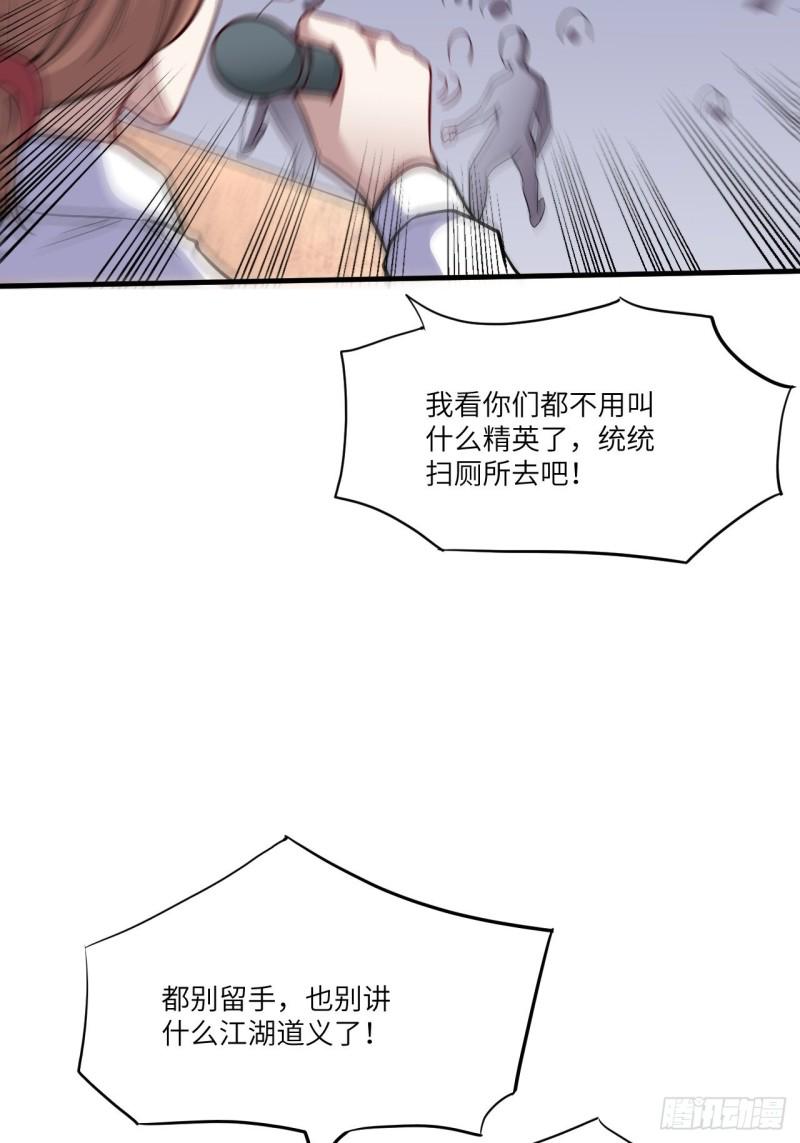 高能来袭韩漫全集-070好像玩大了无删减无遮挡章节图片 