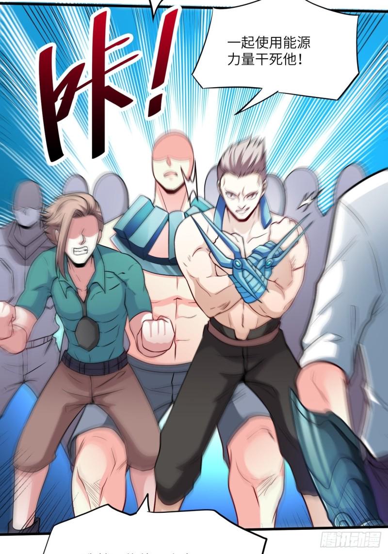 高能来袭韩漫全集-070好像玩大了无删减无遮挡章节图片 