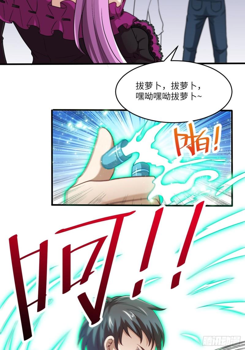 高能来袭韩漫全集-070好像玩大了无删减无遮挡章节图片 