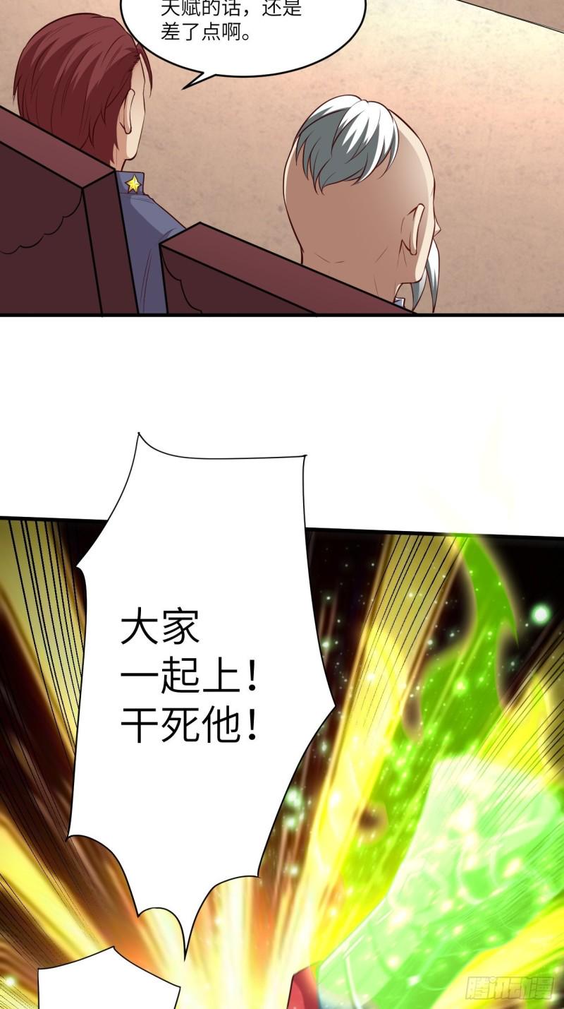 高能来袭韩漫全集-070好像玩大了无删减无遮挡章节图片 