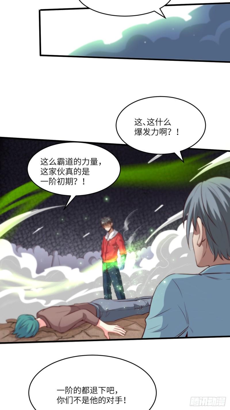 高能来袭韩漫全集-070好像玩大了无删减无遮挡章节图片 