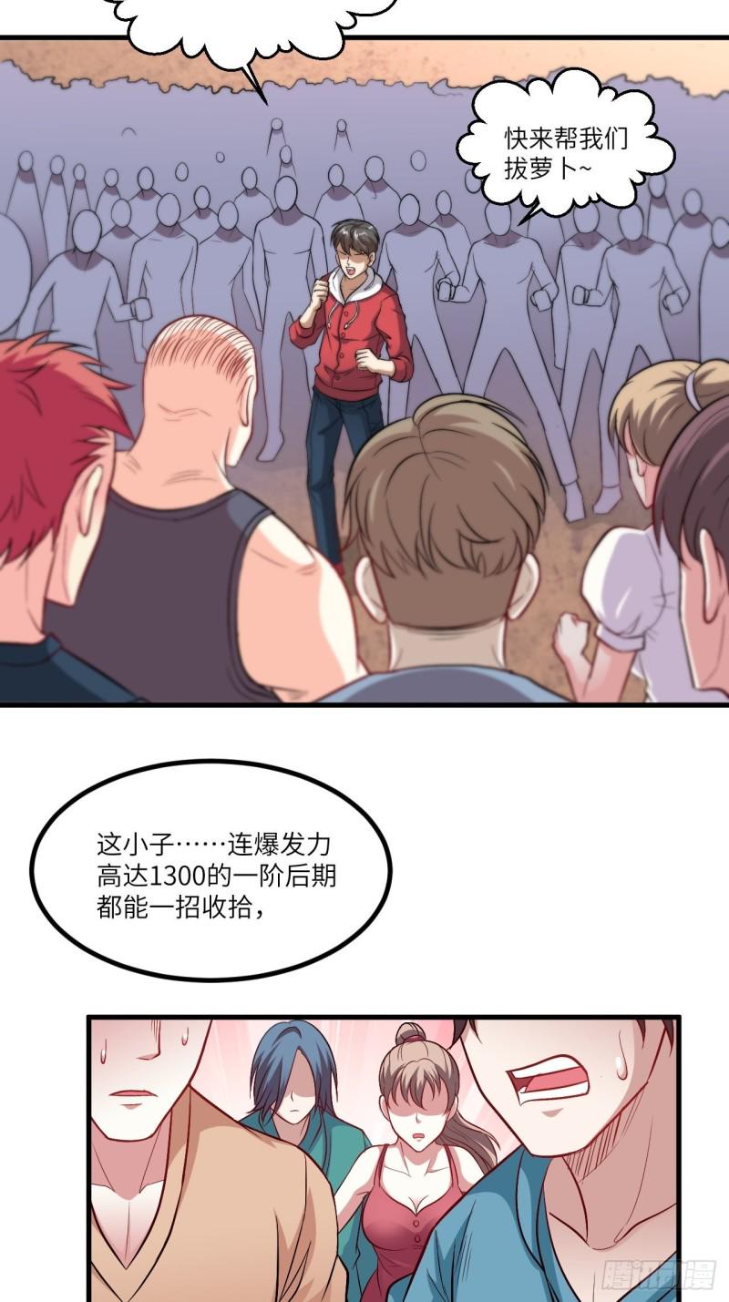 高能来袭韩漫全集-070好像玩大了无删减无遮挡章节图片 
