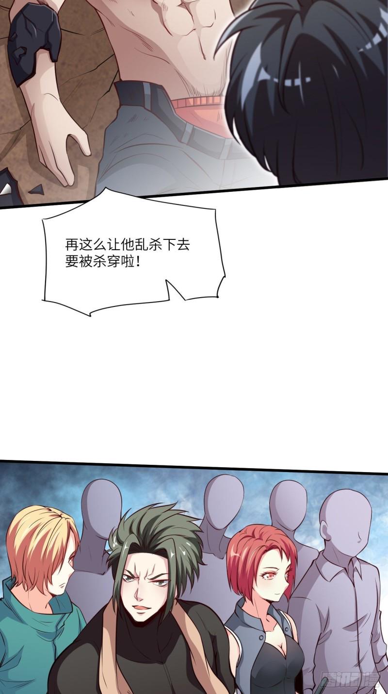 高能来袭韩漫全集-070好像玩大了无删减无遮挡章节图片 