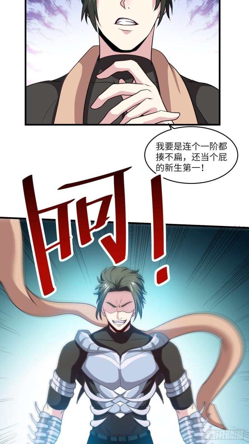 高能来袭韩漫全集-070好像玩大了无删减无遮挡章节图片 